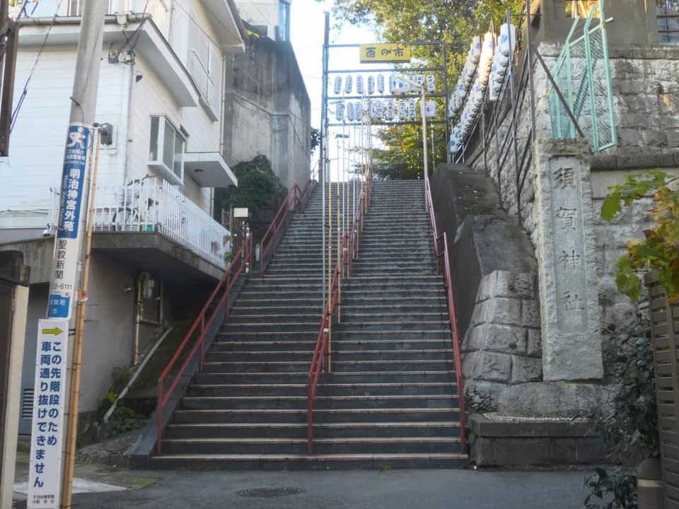 스가 신사 성지순례 인증